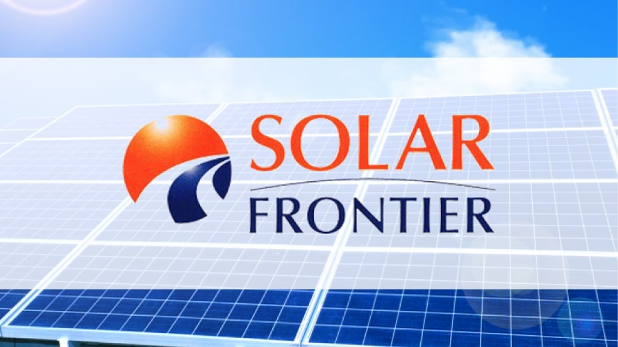 ソーラーフロンティア太陽光発電の口コミ・評判（価格、保証、シミュレーション）