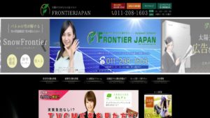 フロンティアジャパンで太陽光発電を設置した方の口コミ・評判【北海道札幌市】