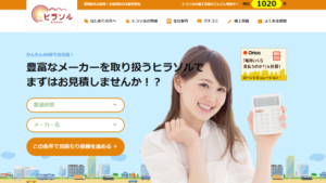 ヒラソルで太陽光発電を設置した方の口コミ・評判【愛知県名古屋市】