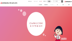 ミツウロコで太陽光発電・蓄電池を設置した方の口コミ・評判【東京都中央区】