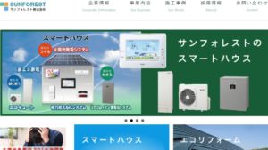 サンフォレストで太陽光発電を設置した方の口コミ・評判【大阪府大阪市】