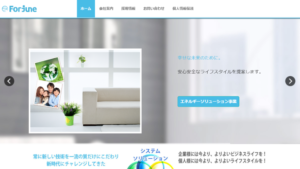 フォーチュンで太陽光発電を設置した方の口コミ・評判【大阪府大阪市】