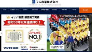 フジ産業で太陽光発電を設置した方の口コミ・評判【東京都練馬区】