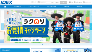 新出光(イデックス)で太陽光発電を設置した方の口コミ【福岡県福岡市】