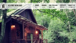 アヤメ企画で太陽光発電を設置した方の口コミ・評判【山梨県南アルプス市】