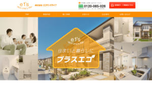 エコワンズライフで太陽光発電を設置した方の口コミ・評判【宮城県仙台市】