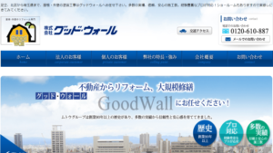 グッドウォールで太陽光発電を設置した方の口コミ・評判【東京都足立区】