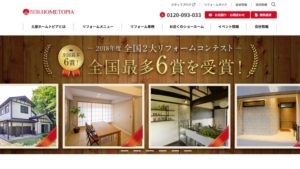 土屋ホームトピアで太陽光発電を設置した方の口コミ・評判【北海道札幌市】