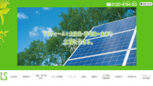 リビングソーラーで太陽光発電を設置した方の口コミ・評判【福島県いわき市】