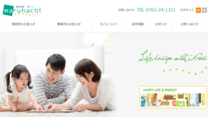 丸八で太陽光発電を設置した方の口コミ・評判【富山県富山市】