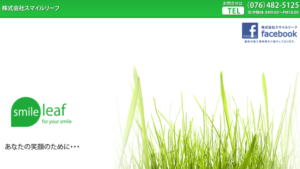 スマイルリーフで太陽光発電を設置した方の口コミ・評判【富山県富山市】