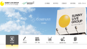 南陽吉久で太陽光発電を設置した方の口コミ・評判【富山県高岡市】