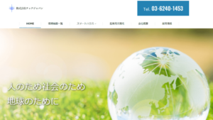 テックジャパンで太陽光発電を設置した方の口コミ・評判【東京都台東区】