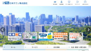 日本テクノで太陽光発電を設置した方の口コミ・評判【東京都新宿区】