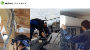 ティエスケイで太陽光発電を設置した方の口コミ・評判【群馬県前橋市】