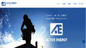 アクティブエナジーで太陽光発電を設置した方の口コミ・評判【奈良県奈良市】