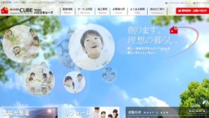 ハウスキューブで太陽光発電を設置した方の口コミ・評判【京都府京都市】