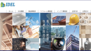 アイデルで太陽光発電を設置した方の口コミ・評判【東京都中央区】