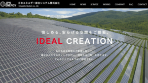 【太陽光発電】日本エネルギー総合システムの口コミ・評判【香川県高松市】