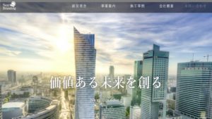 ネクストブランディングで太陽光発電を設置した方の口コミ・評判【大阪府大阪市】