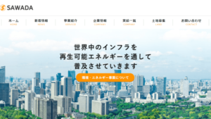 サワダで太陽光発電を設置した方の口コミ・評判【広島県福山市】