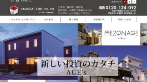 ヤマダホームで太陽光発電を設置した方の口コミ・評判【兵庫県三木市】