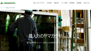 ヤマガタヤで太陽光発電・蓄電池を設置した方の口コミ・評判【愛知県名古屋市】