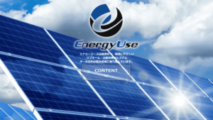 エナジーユースで太陽光発電を設置した方の口コミ・評判【東京都豊島区】