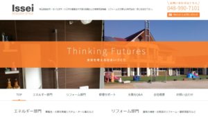 一成で太陽光発電を設置した方の口コミ・評判【埼玉県越谷市】