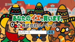 リノベースで太陽光発電を設置した方の口コミ・評判【山形県天童市】