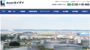 セイダイで太陽光発電を設置した方の口コミ・評判【福島県いわき市】