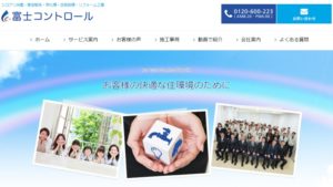 富士コントロールで太陽光発電を設置した方の口コミ・評判【埼玉県久喜市】