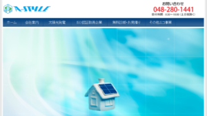 A-スタイルで太陽光発電を設置した方の口コミ・評判【埼玉県川口市】