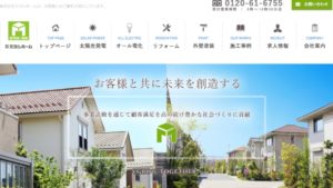 ミヨシホームで太陽光発電を設置した方の口コミ・評判【大阪府吹田市】