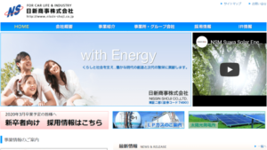 日新商事で太陽光発電を設置した方の口コミ・評判【東京都港区】