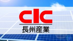 clc 長州産業 太陽光発電システム パワコン ソラトモ ir5bQDKceF