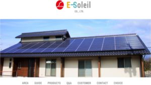 イーソレイユで太陽光発電を設置した方の口コミ・評判【埼玉県さいたま市】