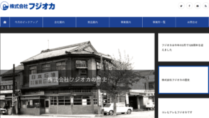 フジオカで太陽光発電を設置した方の口コミ・評判【長崎県長崎市】