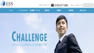 イーエスエヌで太陽光発電を設置した方の口コミ・評判【京都府京都市】