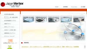 日本ベルテックスで太陽光発電を設置した方の口コミ・評判【愛知県名古屋市】