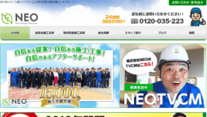 ネオで太陽光発電・蓄電池を設置した方の口コミ・評判【鹿児島県鹿児島市】