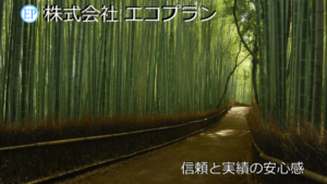 エコプランで太陽光発電を設置した方の口コミ・評判【山梨県甲府市】