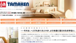 たま建築で太陽光発電を設置した方の口コミ・評判【埼玉県川口市】