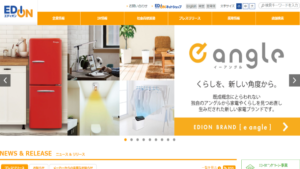 エディオンで太陽光発電・蓄電池を設置した方の口コミ・評判