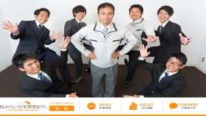 みらい住宅開発紀行で太陽光発電を設置した方の口コミ・評判