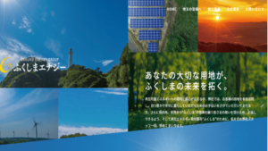 ふくしまエナジーで太陽光発電を設置した方の口コミ・評判【福島県郡山市】