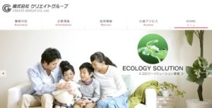 クリエイトグループで太陽光発電を設置した方の口コミ・評判【福岡県福岡市】